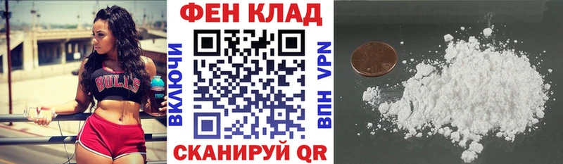 АМФ Розовый  что такое   Ковдор 