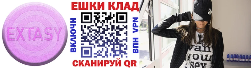 ЭКСТАЗИ DUBAI  как найти наркотики  Ковдор 