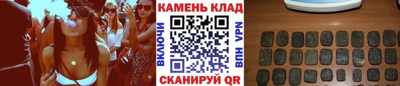 наркота Ковдор ссылка на мегу сайт ГАШИШ индика сатива
