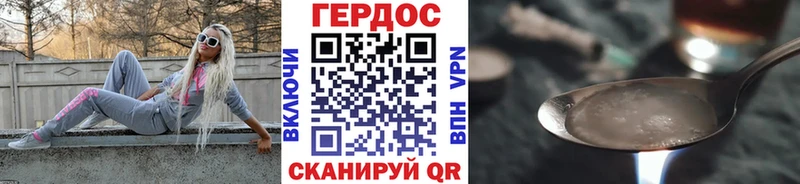 закладка  Ковдор  Героин VHQ 