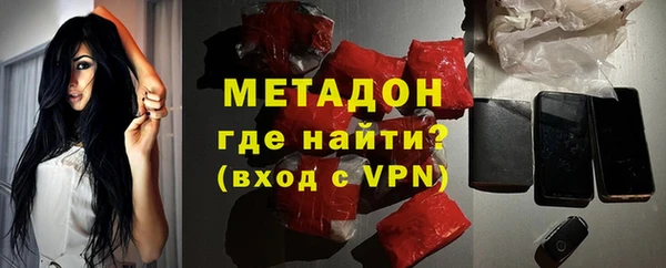 эйфоретик Бородино