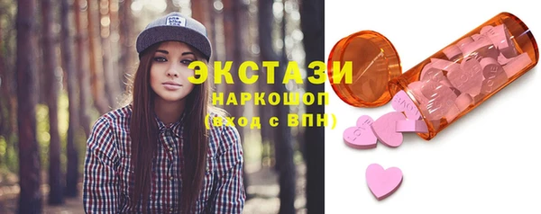 дмт Бугульма