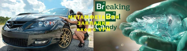 эйфоретик Бородино