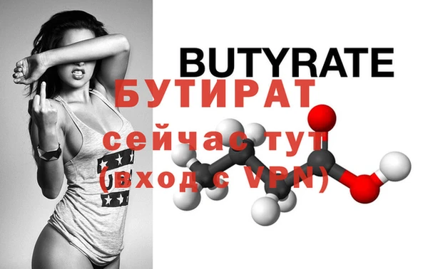 эйфоретик Бородино