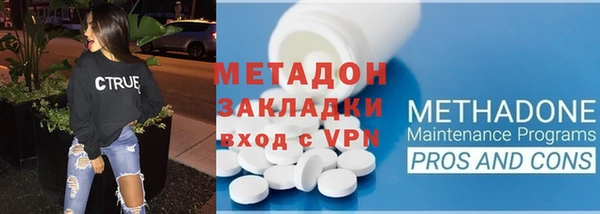 эйфоретик Бородино