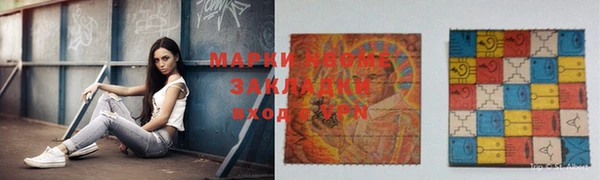 эйфоретик Бородино