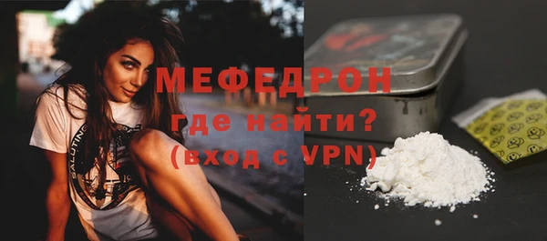мдпв Бронницы
