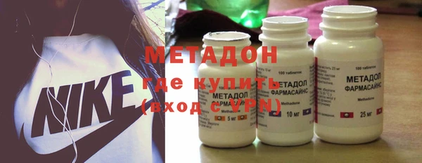 эйфоретик Бородино