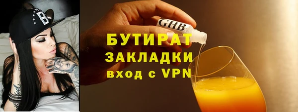 эйфоретик Бородино