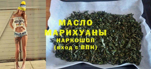 дмт Бугульма