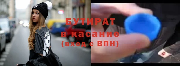 дмт Бугульма