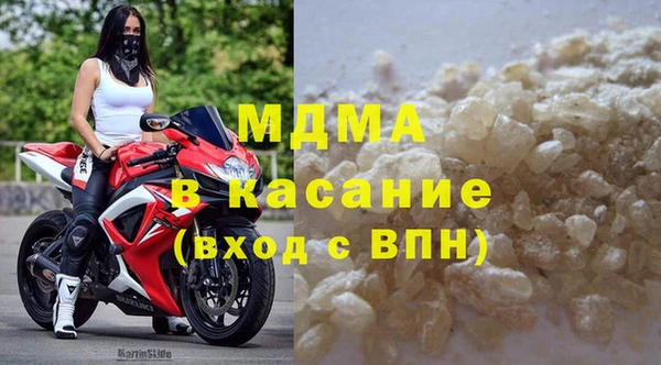 мдпв Бронницы