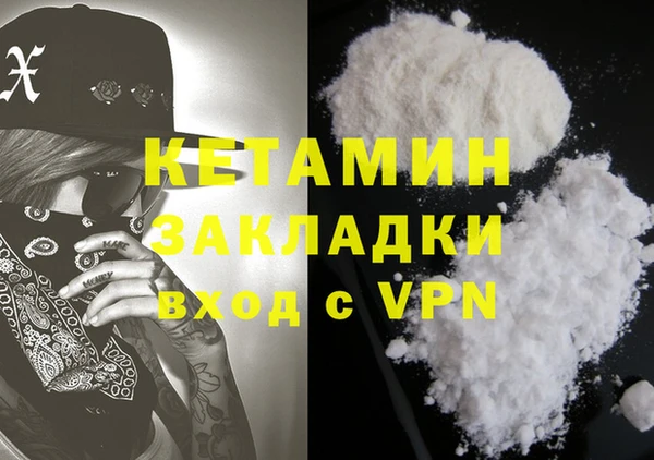 мдпв Бронницы