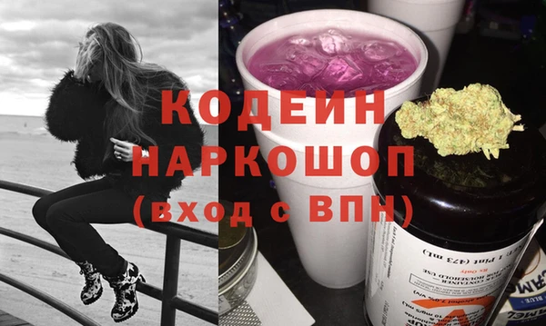эйфоретик Бородино
