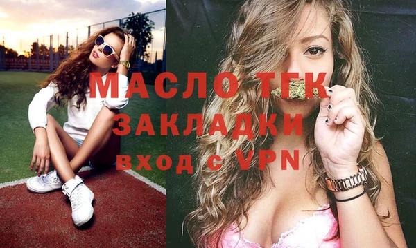 мдпв Бронницы
