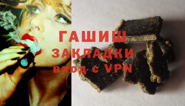 эйфоретик Бородино