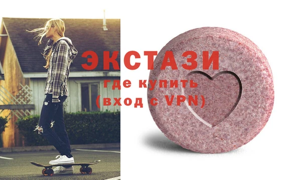эйфоретик Бородино