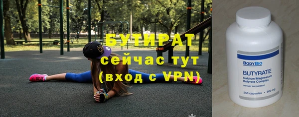 мдпв Бронницы