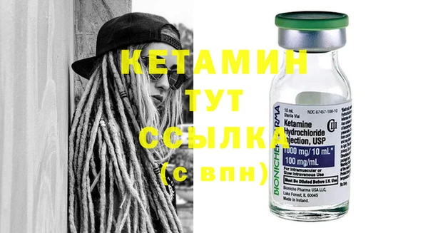 дмт Бугульма