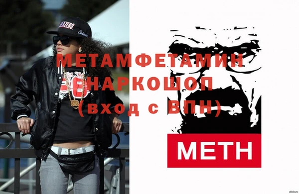 эйфоретик Бородино