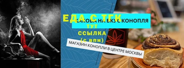 дмт Бугульма
