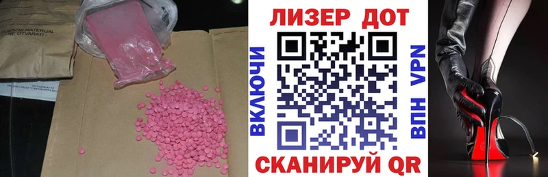ЛСД экстази ecstasy  omg ссылки  Ковдор  хочу  