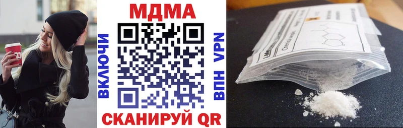darknet состав где найти наркотики Ковдор MDMA VHQ