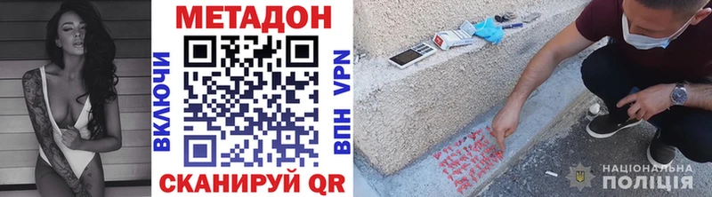 Метадон белоснежный  Ковдор 