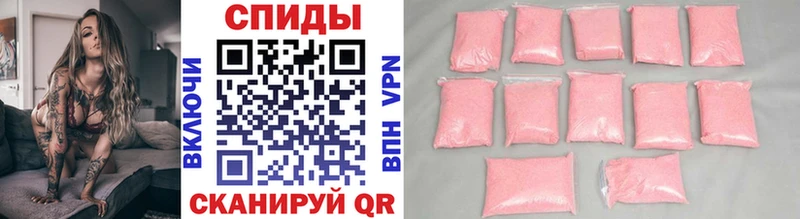 МЕТАМФЕТАМИН винт Ковдор