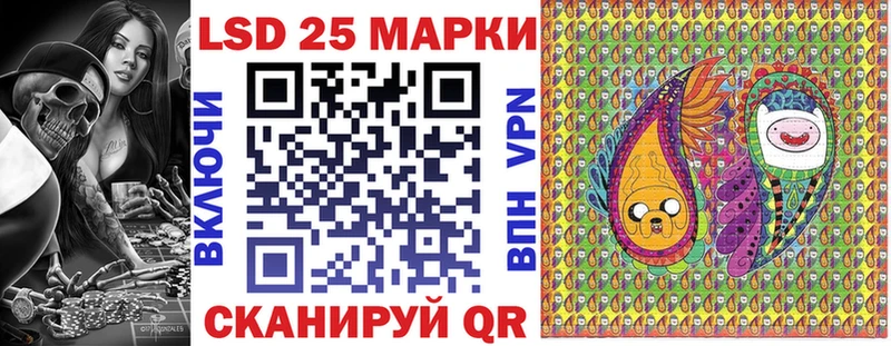 Наркотические марки 1500мкг  закладка  Ковдор 