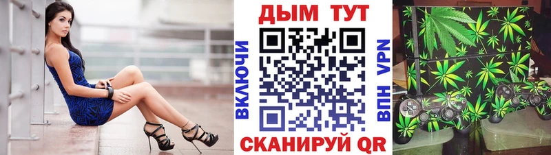 Конопля конопля  Ковдор 